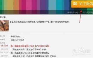 微淘运营方法，微淘如何运营