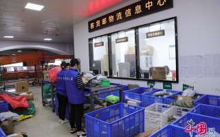 快递 运营区，快递运营区是什么意思