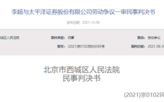 微信运营 工资，微信运营工资高吗