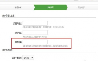 微信开发运营合同，微信开发运营合同怎么写