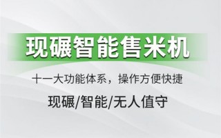 网站地方运营加盟，网站地方运营加盟费多少