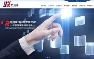 网站运营累吗，网站运营