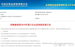 重组运营情况汇报，重组运营情况汇报怎么写
