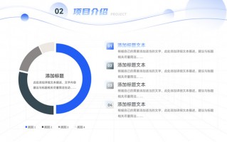 新公司运营计划书模板，新公司运营方案计划书