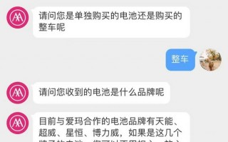 电动车运营专员，电动车运营专员招聘