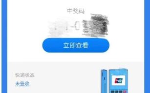 运营商拦截短信，运营商拦截短信原因怎么恢复
