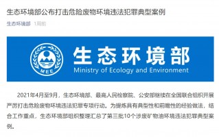 危废运营，危废运营管理系统