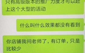 代运营诈骗套路，代运营诈骗套路有哪些