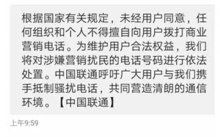 短信 证据 运营商，短信 证据 运营商能查到吗