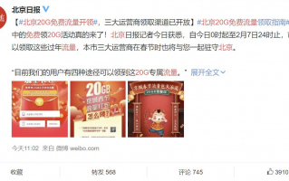 北京运营专员工资，北京运营专员工资多少