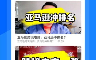 亚马逊美国站运营专员，亚马逊美国站运营专员工资