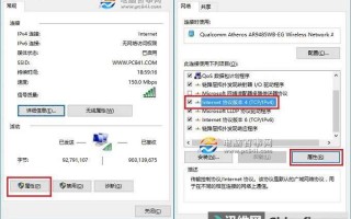 运营商弹窗广告，运营商弹窗广告怎么关闭