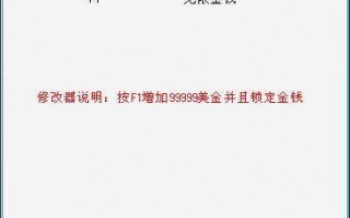 黑钱运营辅助，黑钱运营辅助是什么