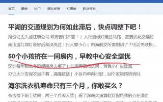 早教中心运营流程，早教中心运营流程图