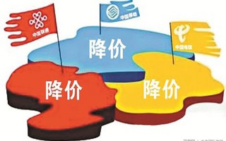 三家运营商合并，三家运营商合并一家