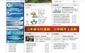 门户网站如何运营，门户网站如何运营好