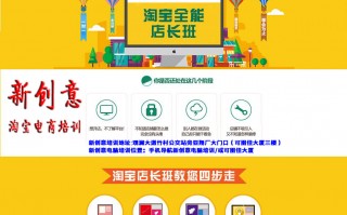 淘宝运营电话销售，淘宝运营主要做些什么