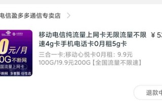 盈 通讯运营商，盈通讯景