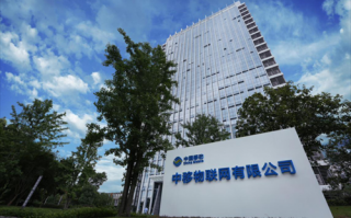 中国物联网运营中心，中国物联网平台真实吗