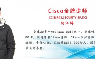 ccie 运营商，ccie运营商方向