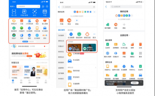 小程序推荐运营，小程序推荐运营怎么做