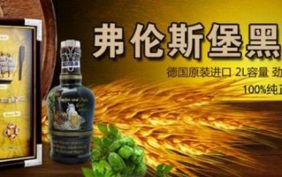 进口啤酒运营商，进口啤酒运营商有哪些