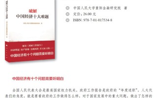 中专网店运营书籍，网店运营中职