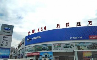 山东百茂商业运营，山东百茂商业运营怎么样