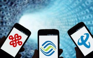 电信三大运营商，移动联通电信三大运营商