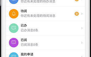 高校微信公众平台运营，高校微信公众号运营