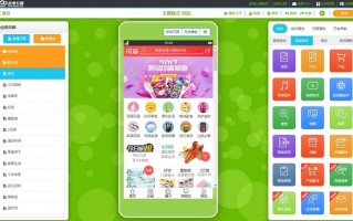 app运营入门，app运营技巧