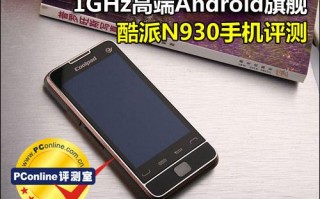手机运营商定制版便宜，手机运营商定制版便宜多少钱