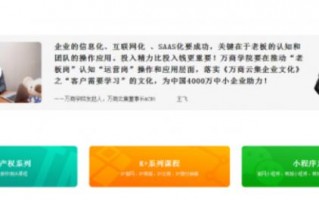 顾客运营，顾客运营是什么意思
