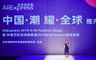 全球速卖通运营方案，全球速卖通物流方案
