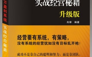 美容院运营计划，美容院运营计划书