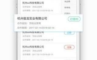 商户产品运营专员，商户产品运营专员招聘
