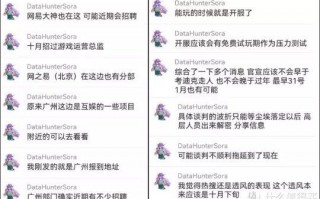 网易 游戏运营 招聘，网易游戏运营招聘