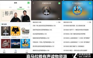 微信语音电台运营，微信语音电台运营怎么做