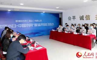 葛洲坝水务运营 杨丹，葛洲坝水务杨丹简历