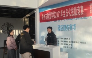 酒店运营部是做什么的，酒店运营托管公司