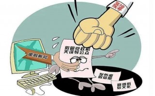 网络运营者处罚，网络运营者处罚条例