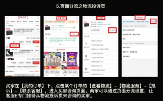 网店运营 - 网店客服，网店运营网店客服服务中常见的问题有哪些