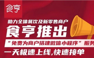 外卖代运营公司招聘，外卖代运营公司招聘信息