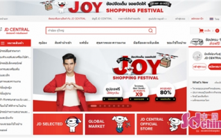 京东品类运营jd，京东品类运营面试经验