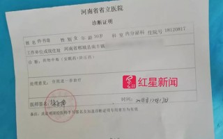 酒店运营诊断，酒店运营计划方案怎么写