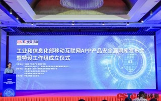 阿里巴巴安全运营，阿里巴巴安全运营师宋媛媛简历