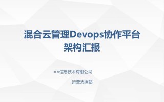 产品 技术 运营，产品技术运营三者关系