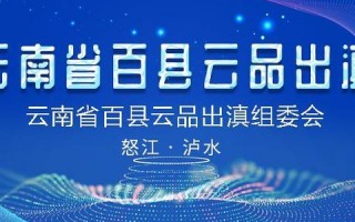 商会运营注意事项，商会运营注意事项有哪些