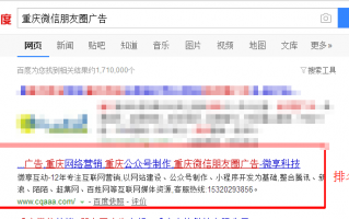 微信seo运营，微信seo