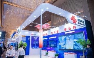 联通视频运营中心，联通业务运营平台